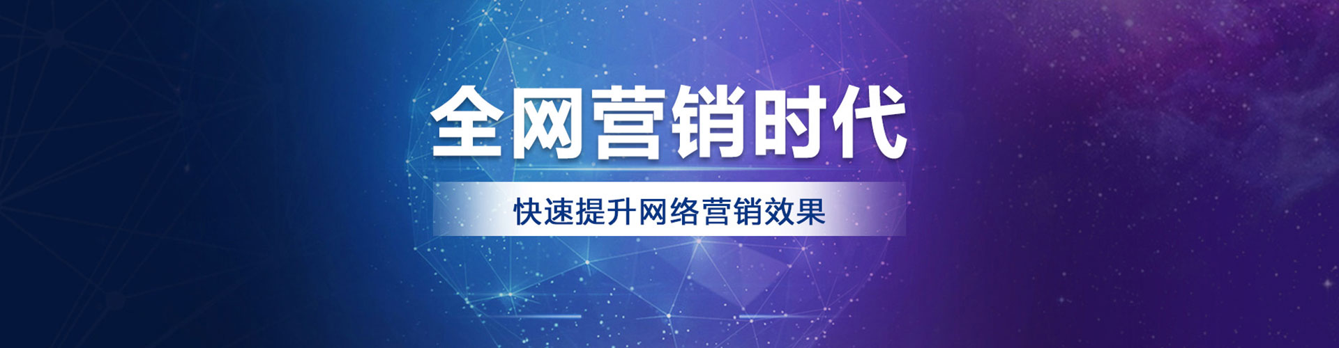 归仁百度推广排名