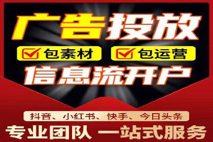 揭秘SEM竞价代运营高效策略